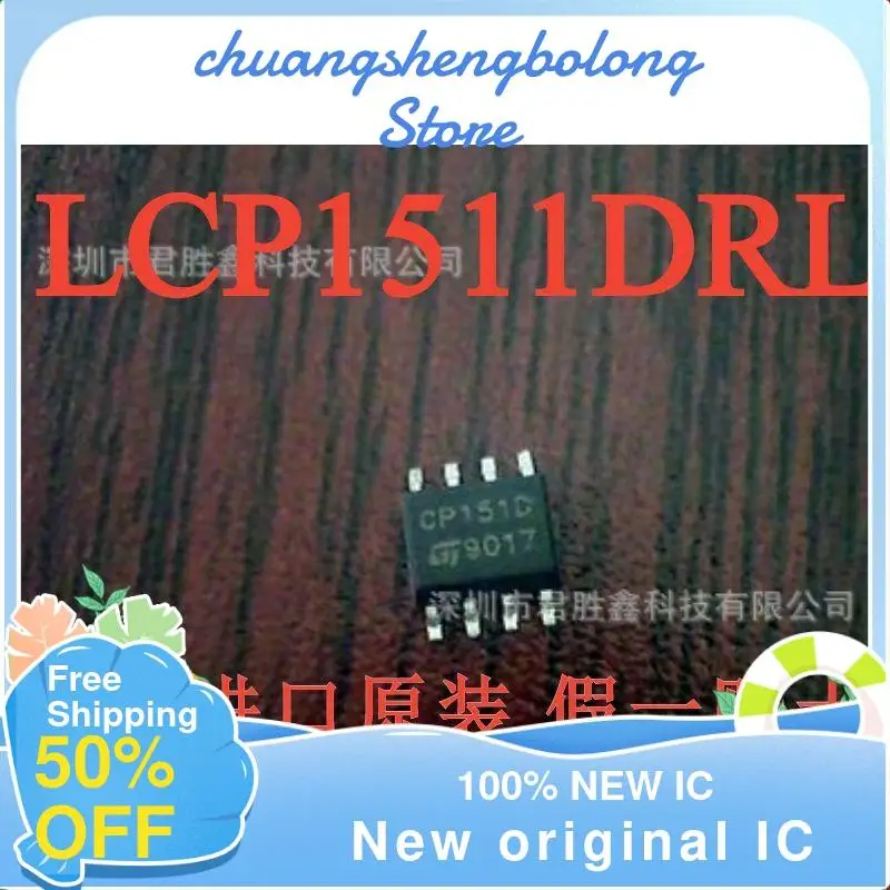 

10-200 шт. LCP1511DRL CP151D SOP8 новый оригинальный IC