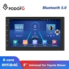 Автомобильная Мультимедийная система Podofo, 9 дюймов, Android, 8 ядер, AI, Android 10,0, 8 + 128, для Toyota, Nissan, Honda, Volkswagen, Subaru, радар, Ford
