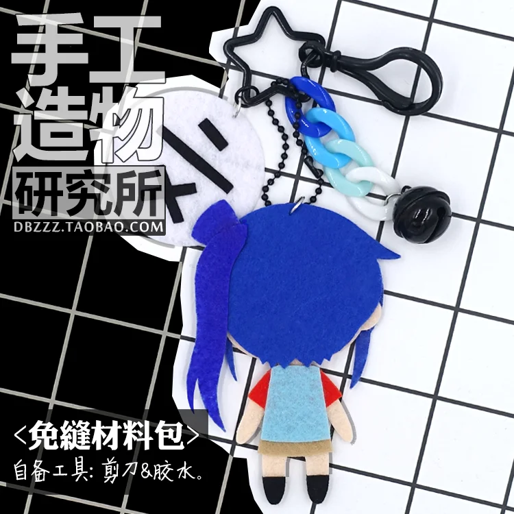 Аниме Bokutachi wa Benkyou ga Dekinai Furuhashi Ogata DIY материал посылка без шитья подвесной брелок