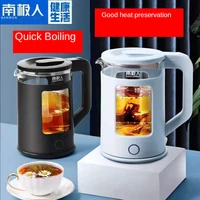 nan ji ren household glass electric boiling kettle constant temperature transparent blue high borosilicate boiling water kettle