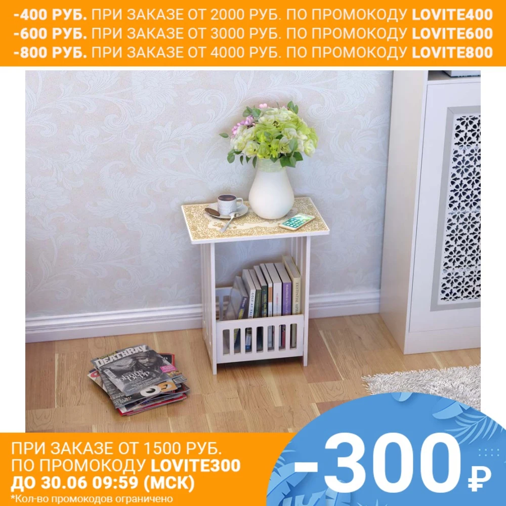 Журнальный столик CJ0005|Журнальный столик| |