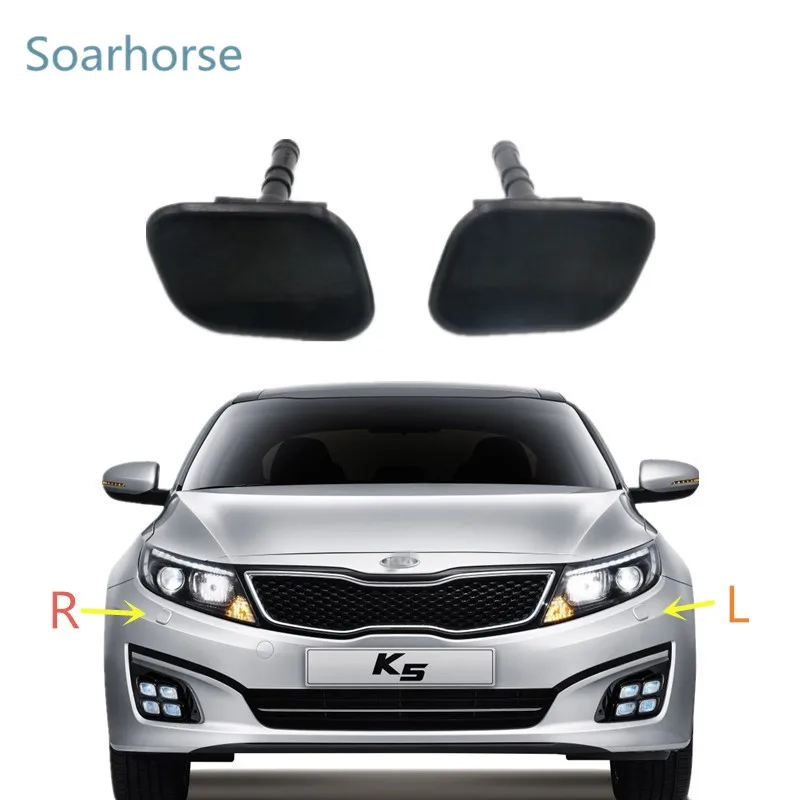 Для KIA Optima K5 2014 2015 Омыватель передней фары привод сопла струйный колпачок спрей +