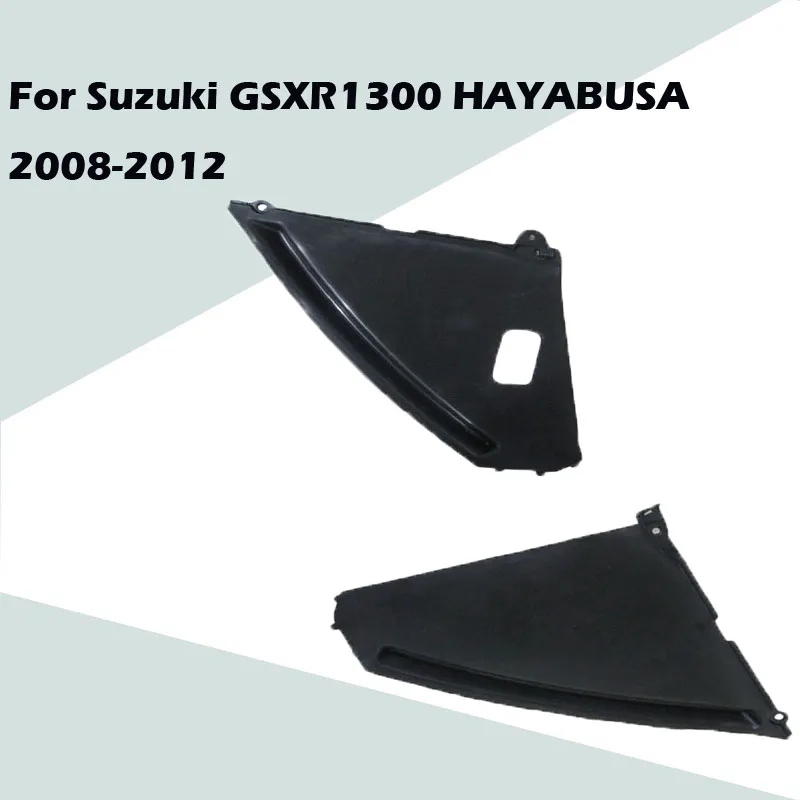 Аксессуары для мотоциклов Suzuki GSXR1300 HAYABUSA 2008-2012 левый и правый внутренний корпус