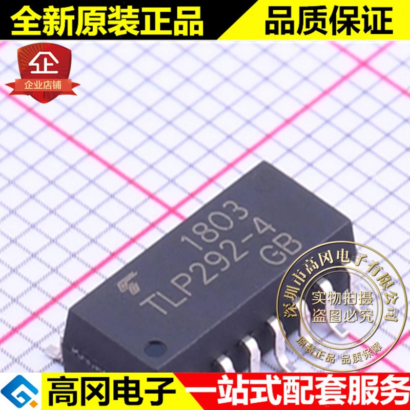 5 штук телефон-16 телефон