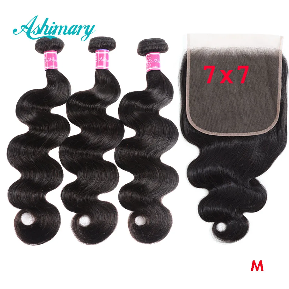 Бразильские объемные волнистые человеческие волосы 3 пряди с закрытием Remy 7x7