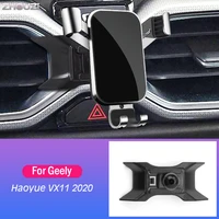 car mobile phone holder for geely haoyue vx11 2020 special air vent mounts stand gps navigation bracket car accessories