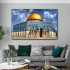 Masjid Al Aqsa and Dome of The Rock, холст, живопись, Реалистичная мечеть, принты и плакаты, мусульманские настенные картины для декора гостиной