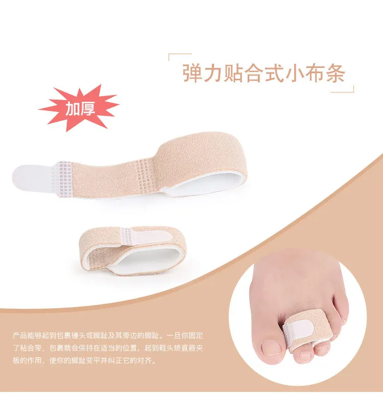 

4Pcs Toe Tensioner Finger Thumb Valgus Correct Separator Strap Elastic Tensor Protect Waterproof Finger Correct Forefoot Insoles