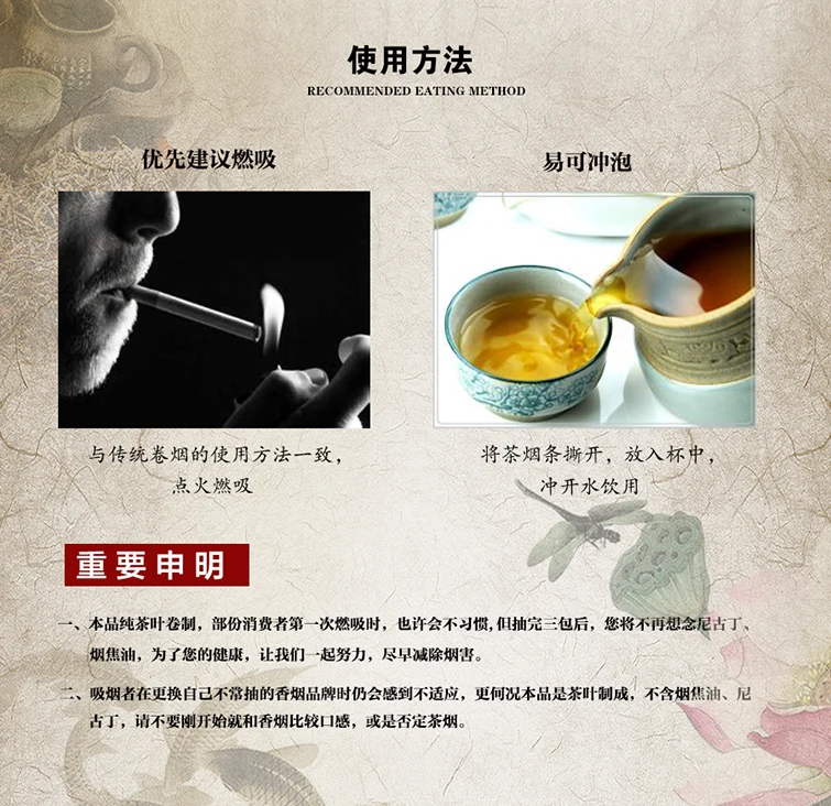 Чай Tieguanyin в Mingchacun, уход от курения и очистка легких и тонких веток чая табачные нетабачные изделия