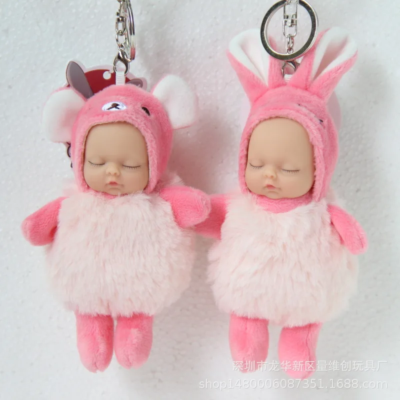 Новые милые Спящая кукла успокоить Плюшевые игрушки брелки для ключей Для женщин