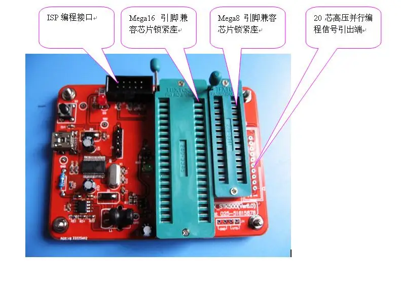 AVR High Voltage Parallel Programmer, High Voltage Serial stk500 Compatible, ISP USB Fuse Recovery