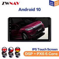 android 10 0 464g px6 dsp carplay radio car no dvd player gps navigation for kia carnival 2019 2020 head unit multimedia