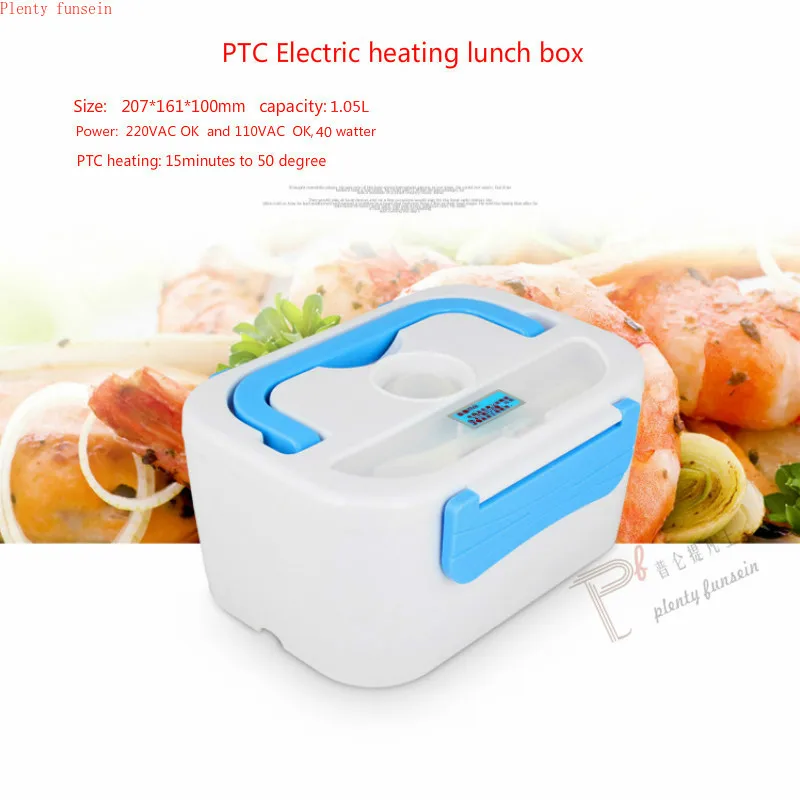 Портативный пластиковый Ланч бокс с электроподогревом 220 л 40 Вт|Коробки для
