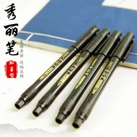 jianwu 4pcsset baoke china wind hair pen soft brush pen painting works of mark in italics student supplies