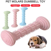 dog chew toys molar cleaning teeth dumbbell shape tpr small medium pet dog accessories resistant compression toys