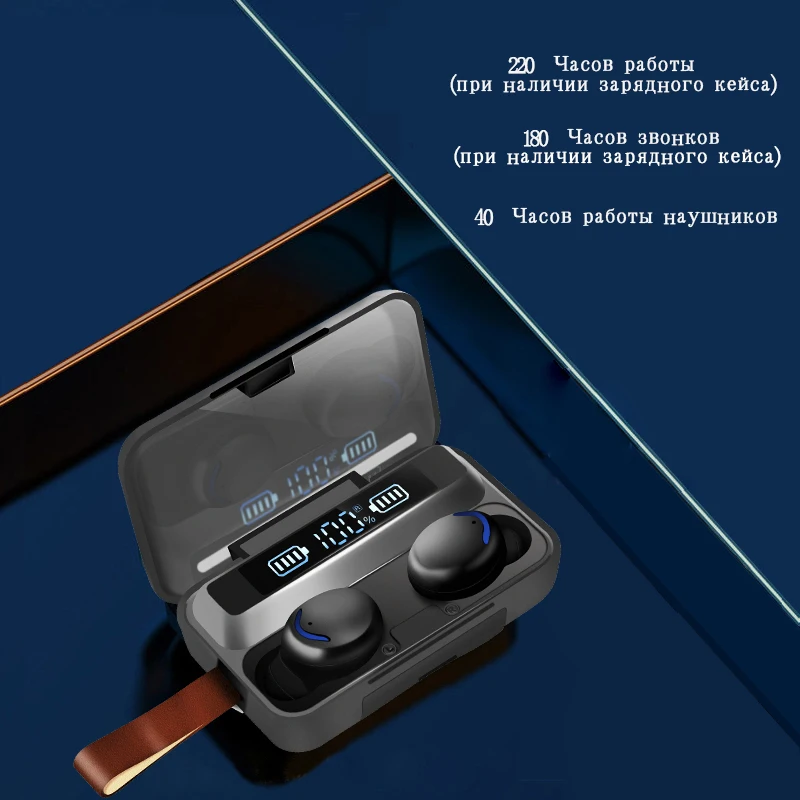 

BULIAN 5.1 Bluetooth 2200mAh