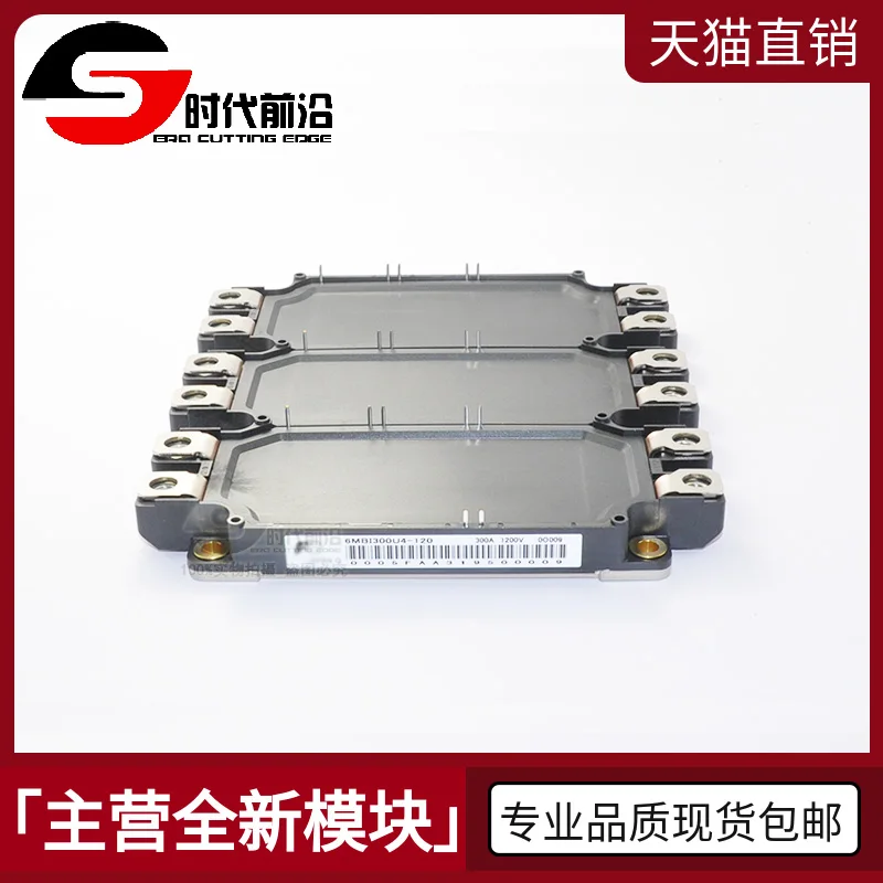 

6MBI300U4-120 IGBT 300A1200V