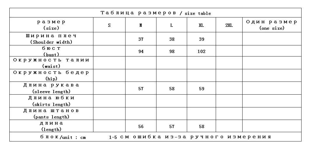 

Turn-down Collar Stars Print Blouse Women 2020 Long Sleeve Black Vintage Natural Silk Blusas De Verano Mujer De Moda