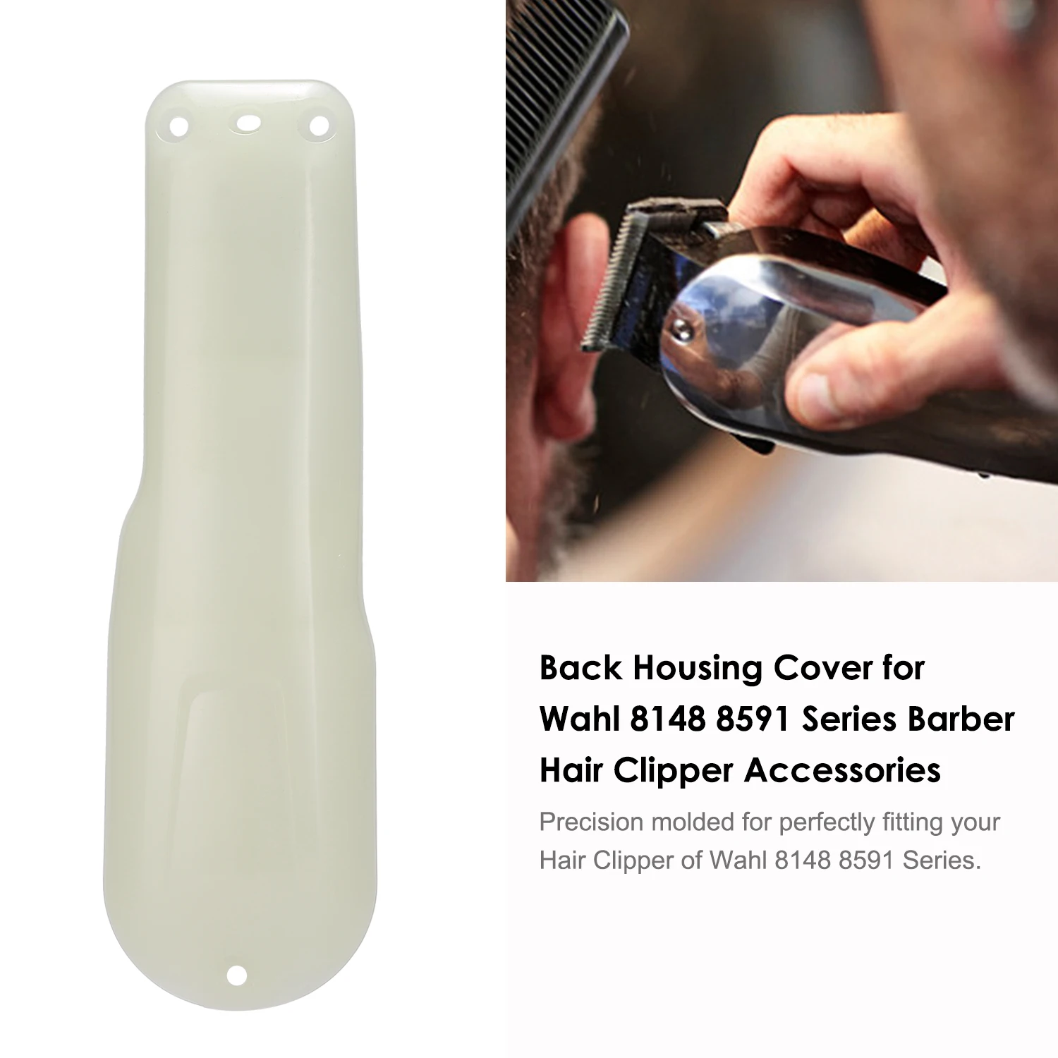 Прозрачный флуоресцентный светящийся чехол накладка для парикмахерской серии