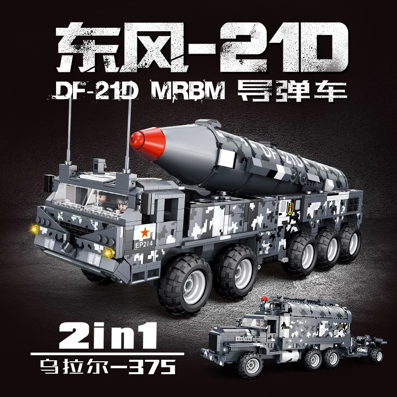 2 в 1 Детский конструктор военный Мамонт-воин | Игрушки и хобби