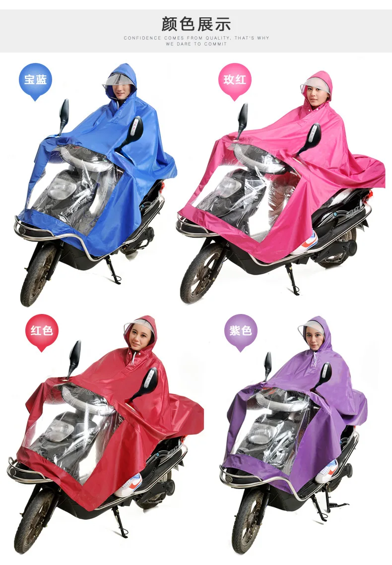 Утолщенный мотоциклетный плащ дождевик для автомобиля ткань Оксфорд большая