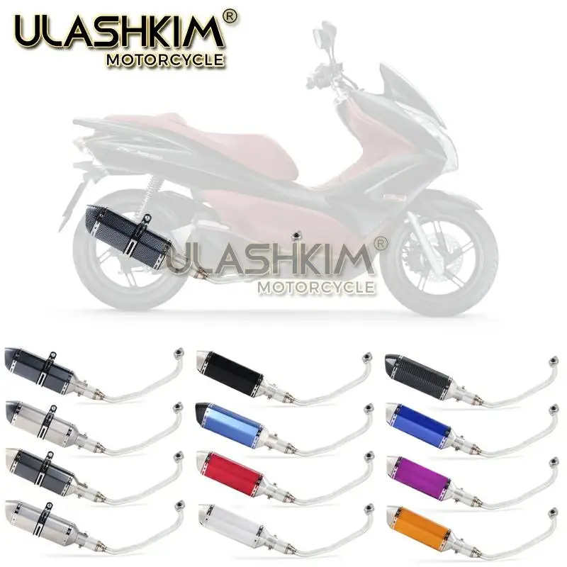 PCX 125 150 мотоцикл скутер глушитель полная система средняя труба без шнуровки Escape