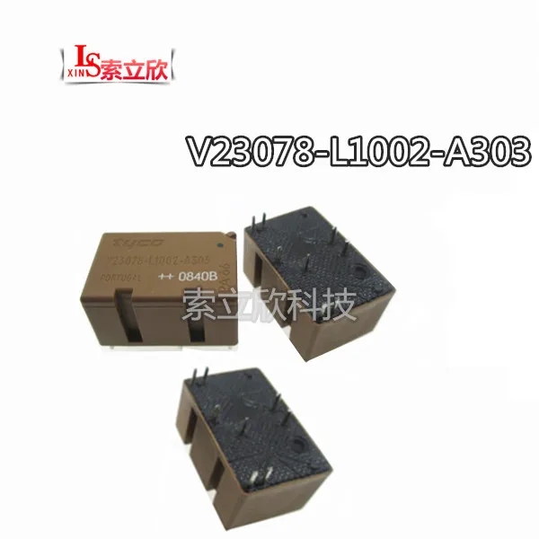 5 шт./10 шт. 100% новое автоматическое реле для автомобилей с разъемом типа DIP8