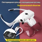 USB перезаряжаемые очки для чтения, увеличительное стекло 1,5x, 2,0x, 2,5x, 3,5x, 4,0x, 4,5x для чтения с подсветкой, увеличительные очки