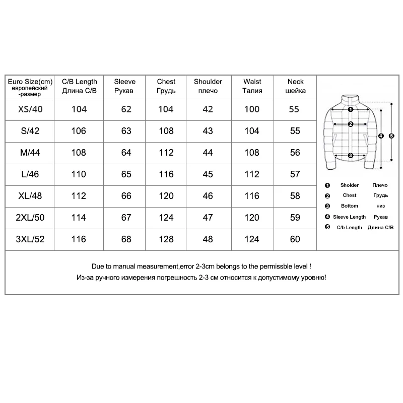 Женская длинная куртка с капюшоном Tiger Force теплая парка на каждый день зимнее
