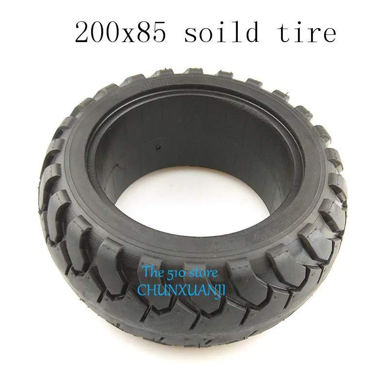 8 дюймов электрический скутер автомобиль твердые шины 200X85 бесщеточный двигатель