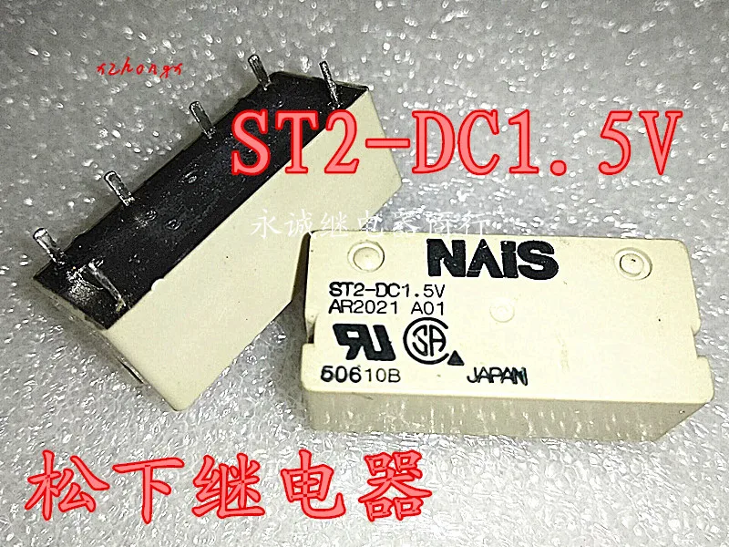 

St2-dc1.5v ar2021 A01 relay st2-dc1.5v-f ar2021f