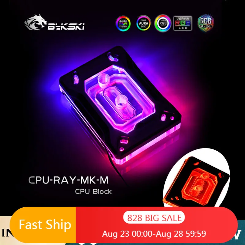 Bykski CPU RAY MK M водяной блок процессора AMD для Ryzen 7/5/3/AM4/AM3 +/AM3/AM2 +/AM2/FM2 +/FM2/FM1 кулер