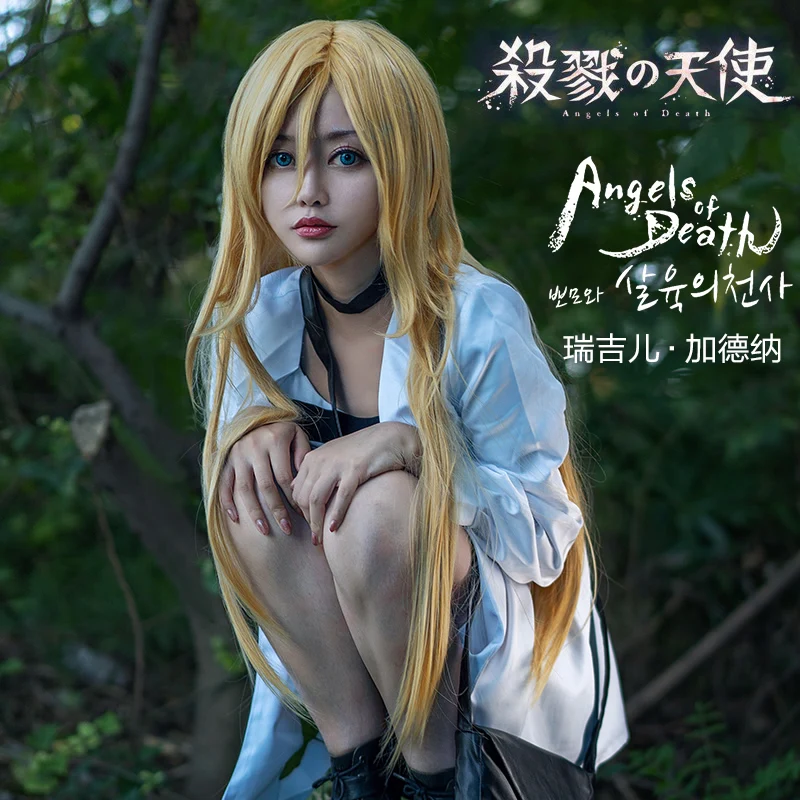 Женский костюм для косплея ангелы смерти парик унисекс из аниме Рэйчел Гарднер