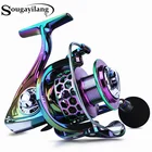 Sougayilang 13 + 1BB красочная Высококачественная спиннинговая катушка высокоскоростная передаточная передача 5,2: 1 алюминиевая катушка спиннинг рыболовная Максимальная нагрузка 8 кг