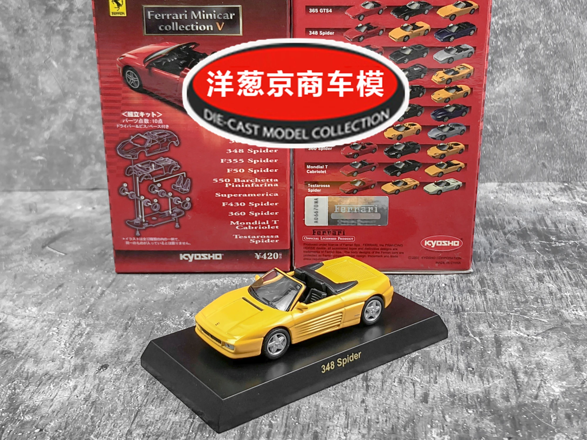 

Коллекция игрушечных моделей автомобилей из литого сплава 1: 64 Kyosho Ferrari 348 spider roadster
