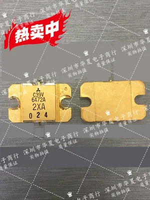 Новинка, 2 шт, модель MGFC39V6472A