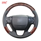 Чехол Yuji-Hong из искусственной кожи для Honda Accord IX Ridgeline, Pilot Crosstour Odyssey 2013-2020