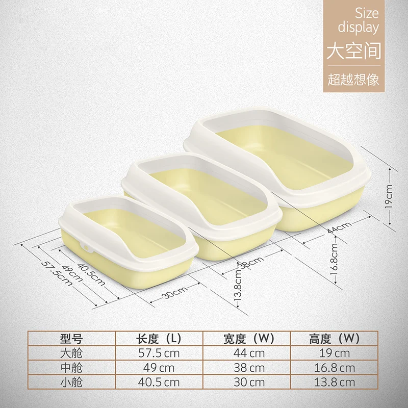Однослойный унитаз для кошек и домашних животных горшок обучения кошачьим