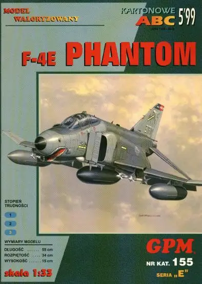 GPM Fighter PHANTOM 3D бумажная модель DIY|Картонные конструкторы| |
