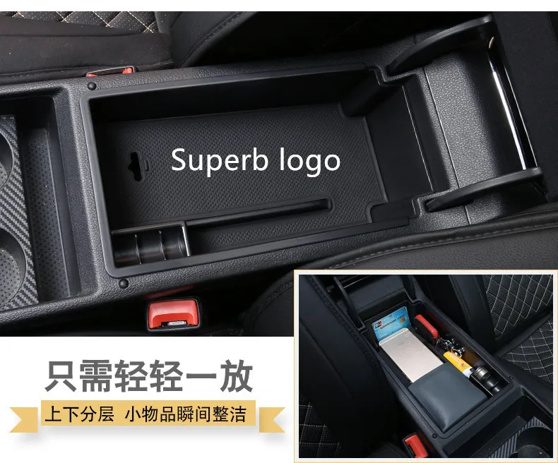 Ящик для хранения в подлокотнике автомобиля центральной консоли Организатор