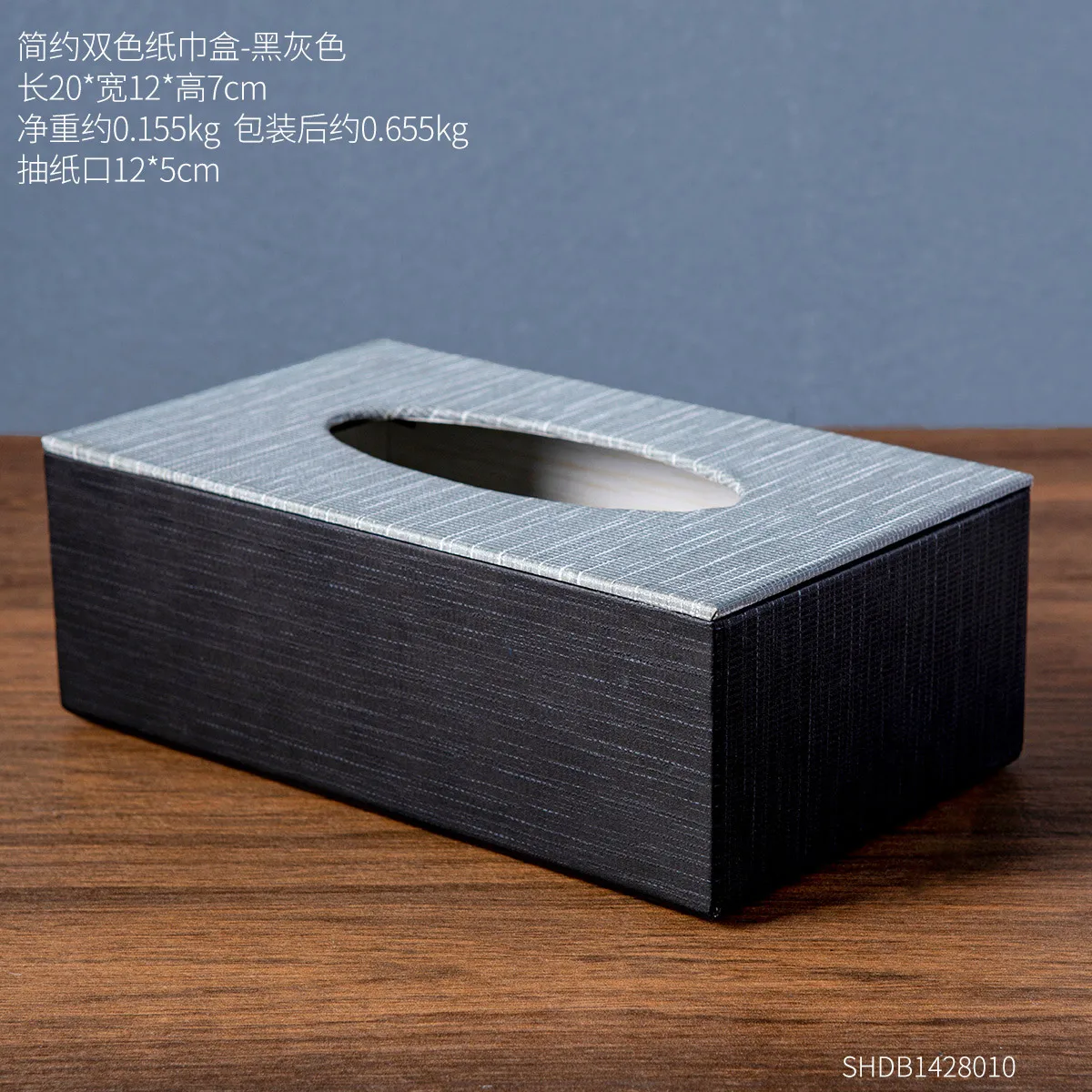 

Modern Tissue Boxes Decoration Luxury Cute Tissue Box Leather Classic Cajas Organizadoras Decorativas Storage Box BD50TB