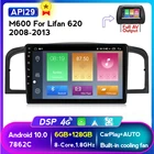 Автомобильный навигатор, мультимедийный плеер на Android 10, с четырехъяденым процессором, 9-дюймовым экраном, с функцией mirror link и DAB радио, для Lifan 620Solano, типоразмер 2DIN