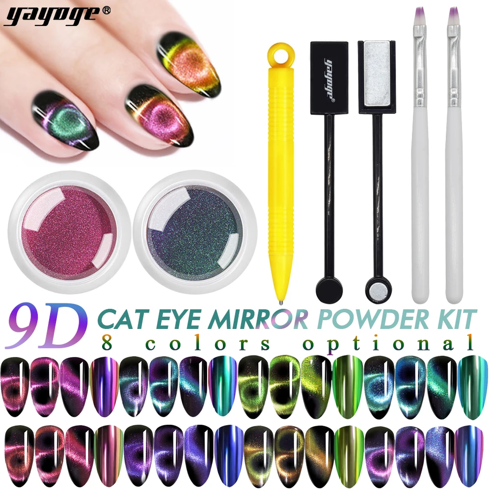 7 шт./компл. 9D солнцезащитные очки &quotкошачий глаз&quot для ногтей набор наращивания