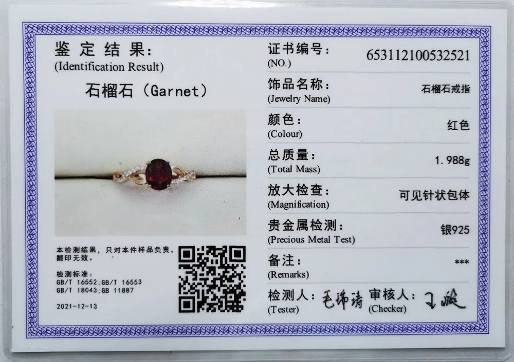 KJJEAXCMY Изящные Ювелирные изделия Новое Женское кольцо из натурального граната