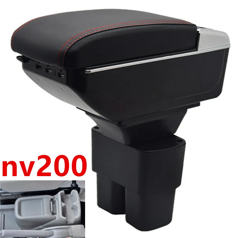 Ящик для хранения подлокотников центральной консоли Nissan NV200 ящик с USB-интерфейсом