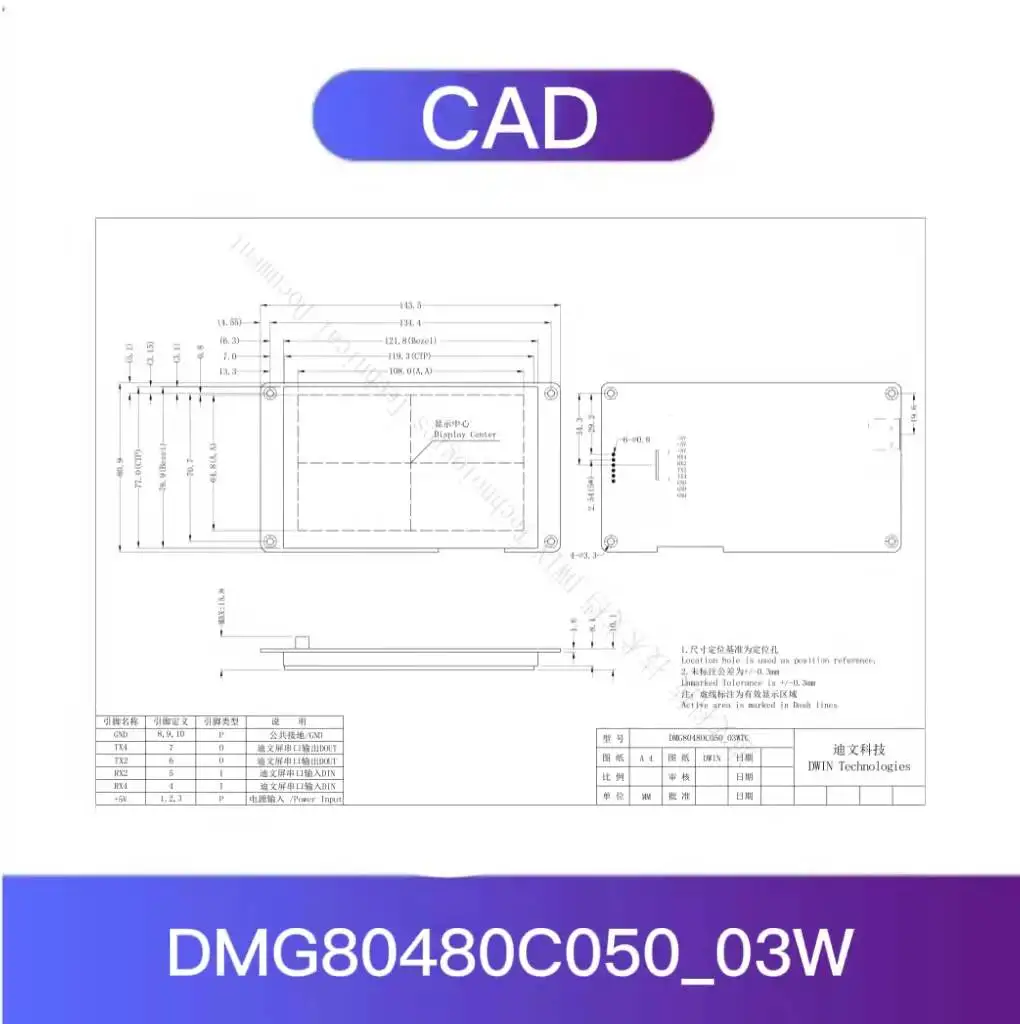 DWIN 3 5-дюймовый ЖК-модуль 5 0*800 коммерческий Arduino Сенсорная панель HMI экран Smart UART TFT
