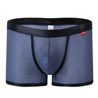 Трусы-боксеры мужские прозрачные нейлоновые, кожаный пояс, сексуальное нижнее белье для мужчин, гей-трусы