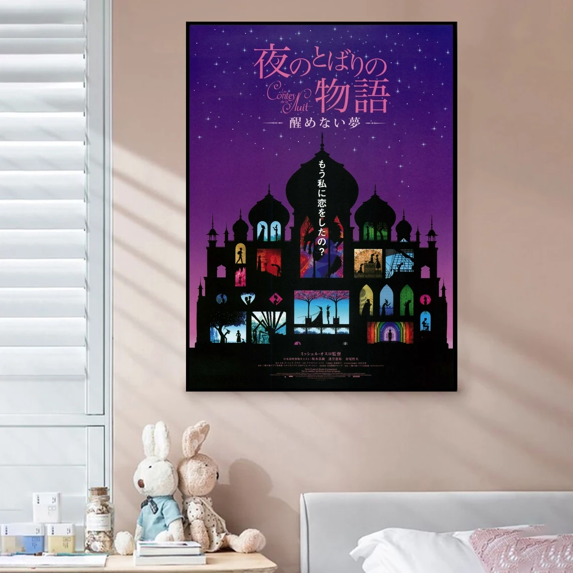 

Japanese Anime Poster - The Story Of The Night Anime Poster Photo Canvas Print Home Decor Wall Art (Unframed)