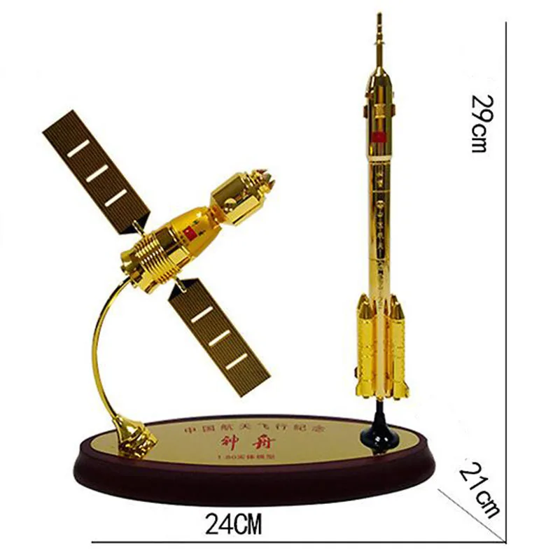 Масштаб 1/80 Shenzhou 11 и Long March 2 _ металлический космический корабль из сплава спутник