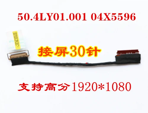 Для Lenovo/В соответствии с пожеланиями S/H P/ DE L/ laptop50.4LY01.001 04X5596 Оригинал X1C Carbon2 линия